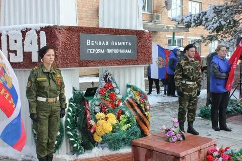 Погода в пировском районе красноярского