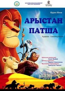 Мен жынданып жатырмын, ал күйеуім қарап отыр.