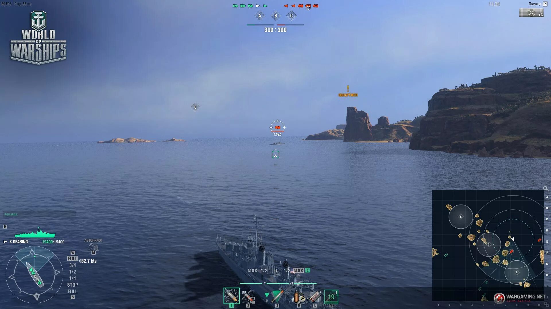 Мир кораблей не запускается. World of warships интерфейс. ветка кораблей в world of warships. world of warships прицел. world of warships старый интерфейс.
