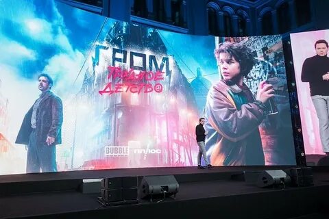 Презентация кинопоиска 2024