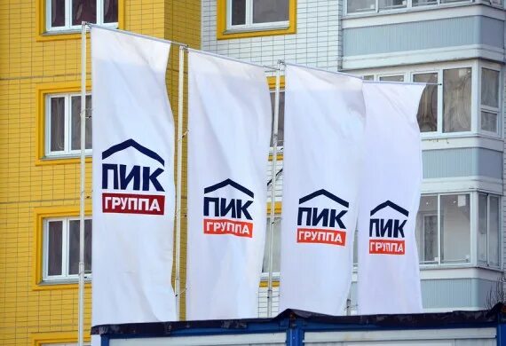 Группа компаний пик. Работа фирма пик. Гк пик вакансии. Пик forma logo. Гк пик вакансии.