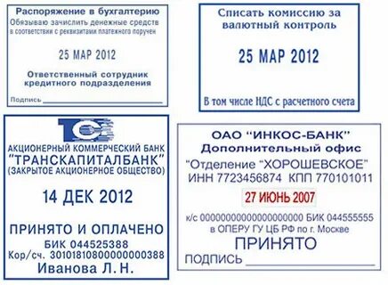 Печатные даты