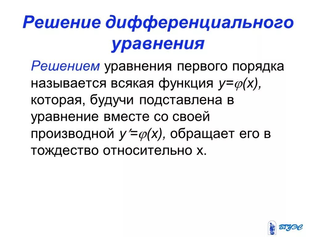 Вычислимые по тьюрингу функции. Каждая психическая функция выходит на сцену дважды. Понятие об оценке параметров. Всякая функция. Понятие об оценке параметров.