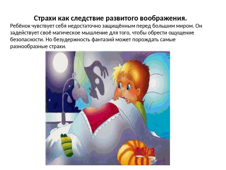 Как развивать воображение у взрослого. Развитие воображения у детей. как развить воображение. как развить фантазию ребенку. развиваем фантазию и воображение у дошкольников.