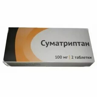 Суматриптан 100 мг