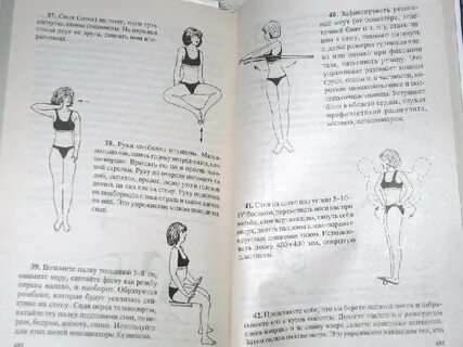 Схема неумывакина