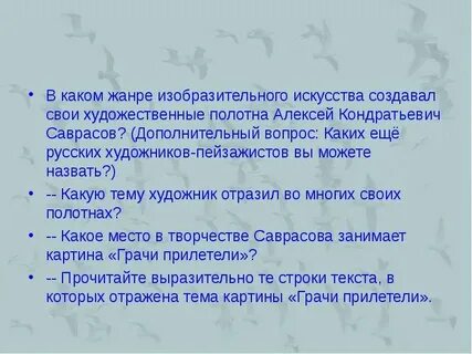 Контрольное сочинение по теме