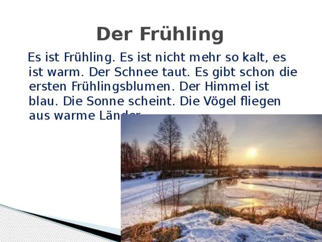 Картинки das ist der Frühling. Der Frühling ist da задание. Der Fruhling ist da текст. Der Frühling лексика der Fruhling.