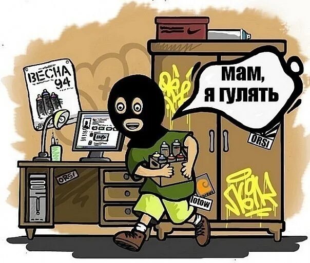 Мам я гулять пап я гулять. Мам я гулять пап я гулять. Анекдоты про мама не папа. Стихи для лд смешные. Мем ушла гулять.