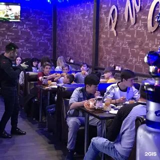 Рио арзамас