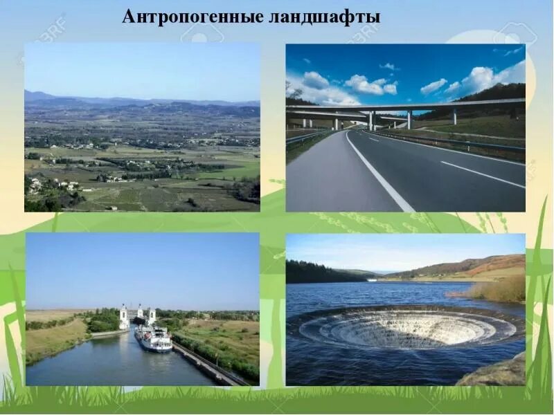 Антропогенный ландшафт. Природно-антропогенные ландшафты. Природно-антропогенный. Антропогенные ланшафт. Какого названия антропогенных ландшафтов не существует