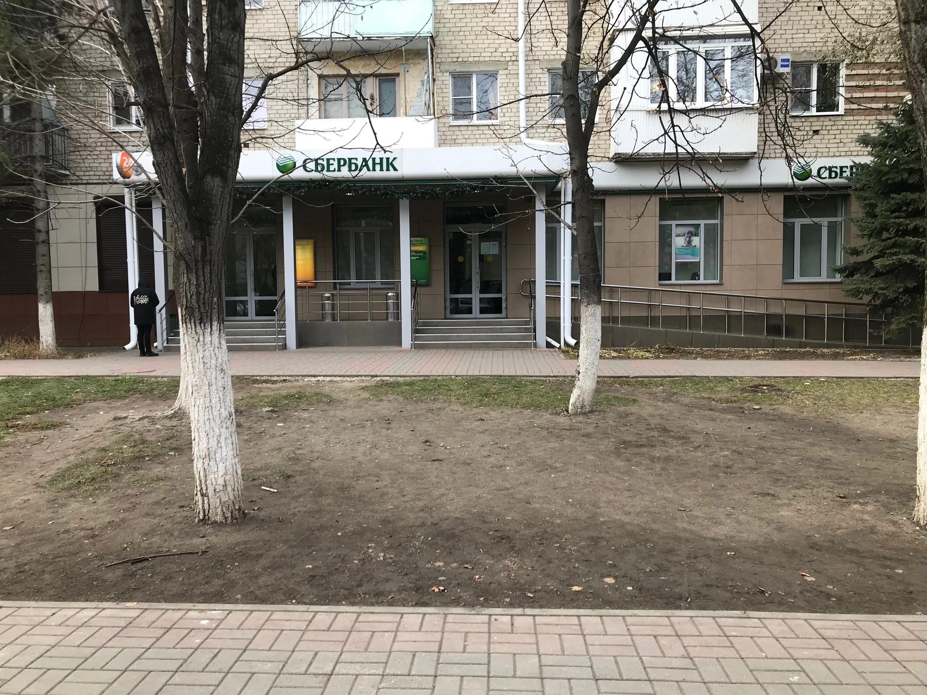 65 черкесск