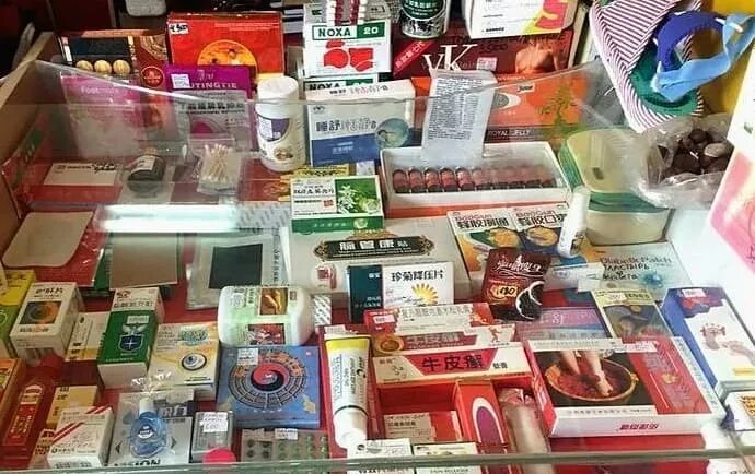 Восточная аптека. Китайская аптека. китайские аптечные товары. аптека китайских препаратов. традиционная китайская аптека.