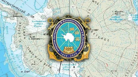 200 открытия антарктиды