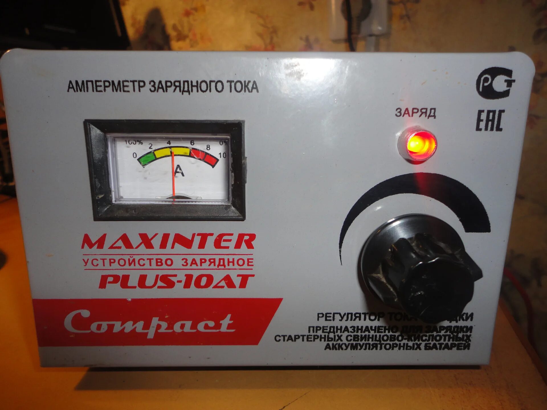 Maxinter plus 10 at. Диодный мост maxinter plus 10at. зарядное устройство maxinter 10at. амперметр зарядного тока maxinter.
