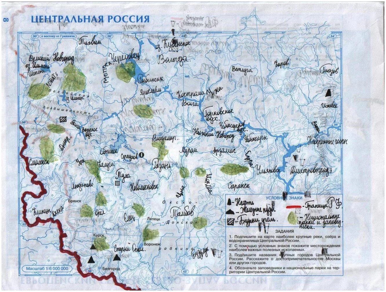 География 8 класс контурная карта Центральная Россия. Реки центральной России на контурной карте. Центральная Россия контурная карта гдз стр 8. География 9 класс контурная карта стр 8 Центральная Россия.