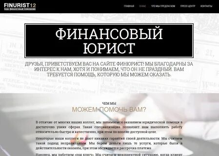 Никаких гарантий