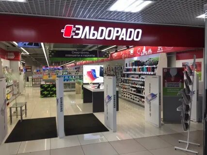 Эльдорадо балашиха шоссе энтузиастов