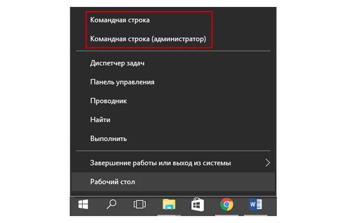 Командная строка от администратора. Запустить командную строку от имени администратора. Откройте командную строку от имени администратора.. Командная строка виндовс 10 от имени администратора.