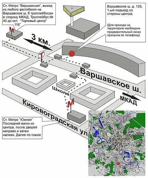 Чертановская тц аэробус. Станция метро варшавская закрыта. Варшавское шоссе метро южная. Варшавский часы работы. Каширский проезд дом 19 варшавская автостанция.