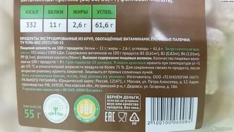 Мера вкуса