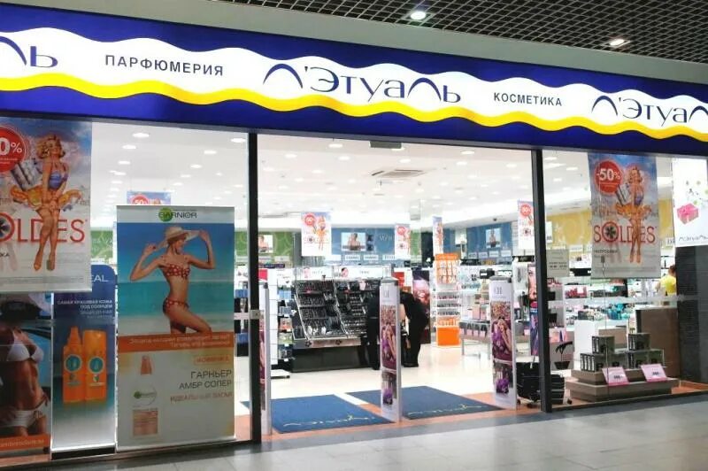 Лэтуаль самара. Лэтуаль сити молл. Летуаль магазины в москве. Тц seamall севастополь. Магазин летуаль в самаре.