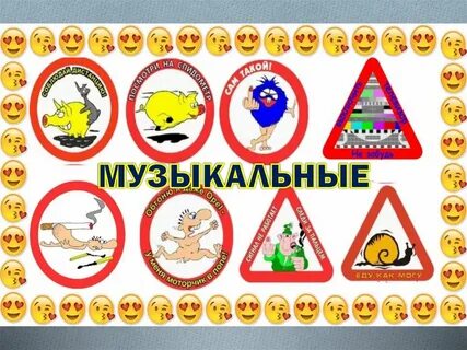Отгадывай значки