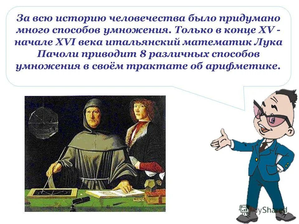 Сочинение на тему человечность. Эссе на тему человечность. В каких произведениях есть человечность. Сочинение на темучеловечестность. Сочинение на темучеловечестность.