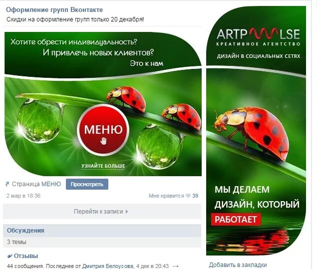 Оформление детских групп в вк https:///club50196078. Фотография из альбома 2014 2016 68 из 80 ВКонта