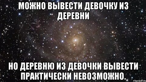 Позволило вывести