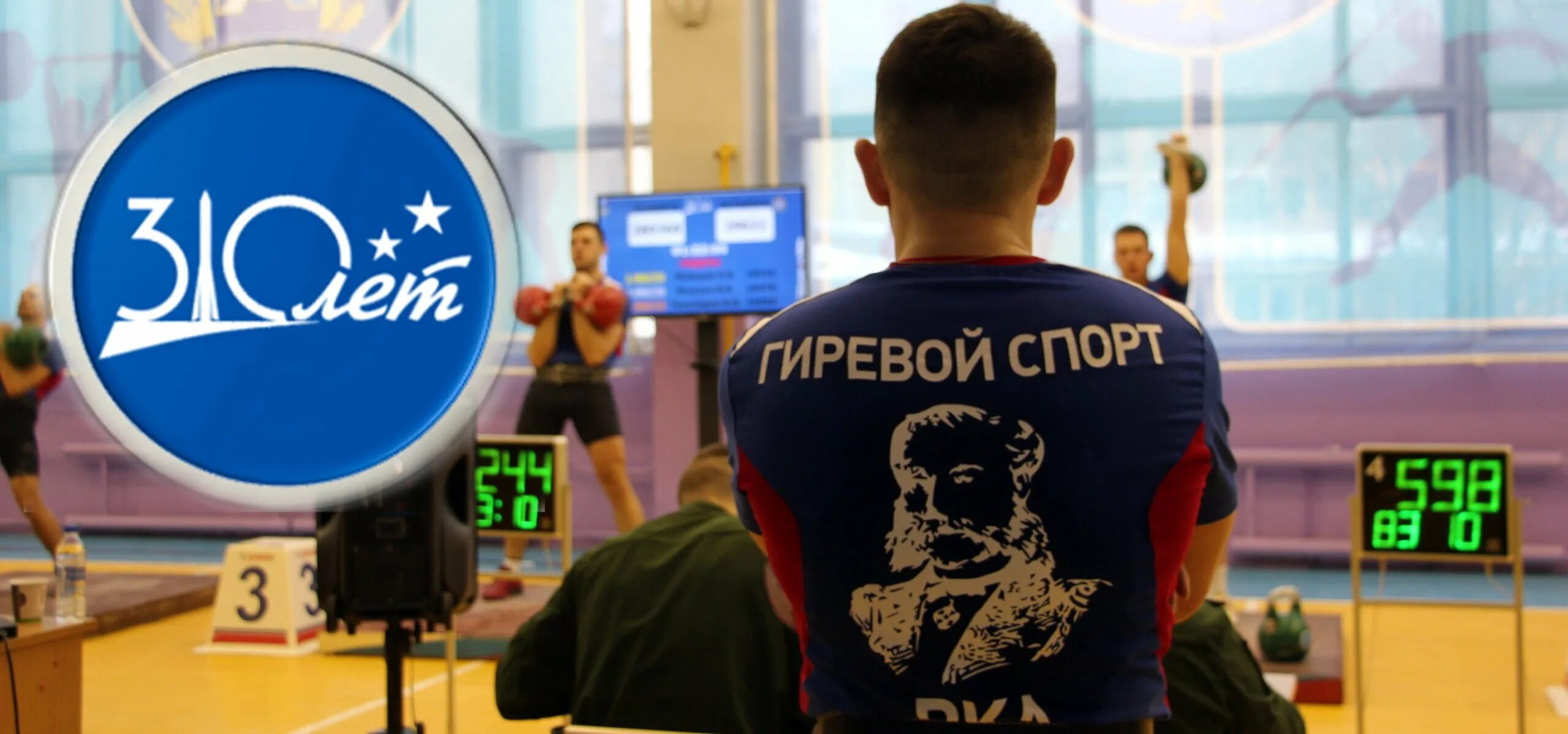 Гиревой спорт спб. Гиревой спорт санкт-петербург. Гиревой спорт спб. Гиревой спорт спб. Гиревой спорт.