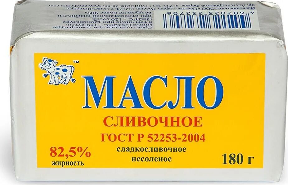 Масло 80 процентов