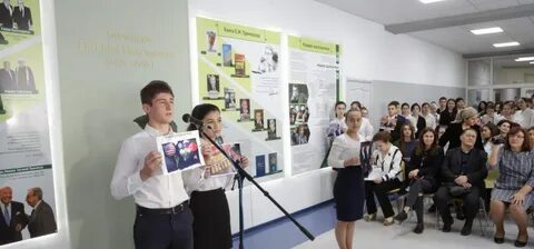 Гимназия 4 нальчик