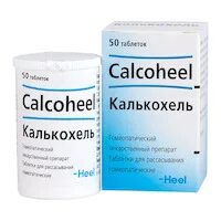 Калькохель отзывы