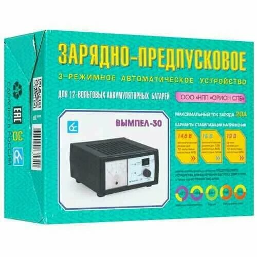 зарядное вымпел 30. "вымпел-30 / нпп орион" -. зарядное вымпел 30. зарядка для автомобильного акб орион. зарядное устройство вымпел-30 импульсное.