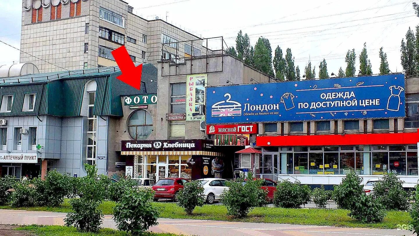 неделина 15а офис 7 липецк. липецк неделина 4. ул м. липецк неделина 4. налоговая липецк неделина.