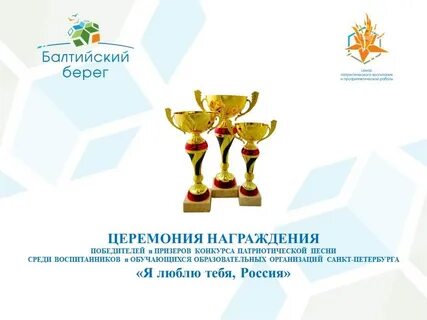 Пригласить участника