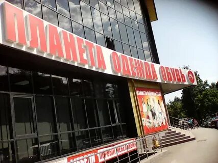 Магазины в красноармейском