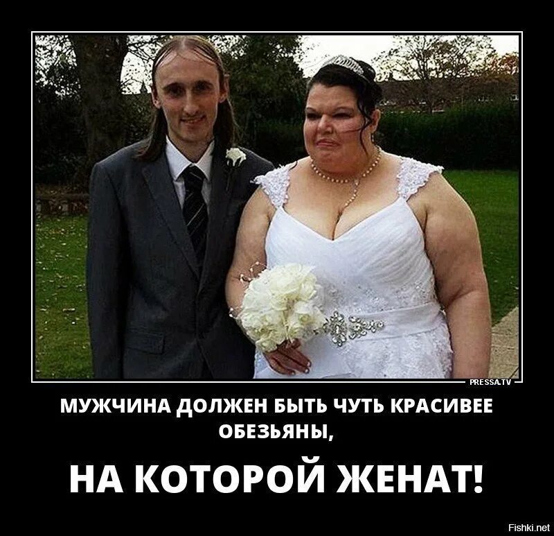 Он должен быть чуть красивее обезьяны. Он должен быть чуть красивее обезьяны
