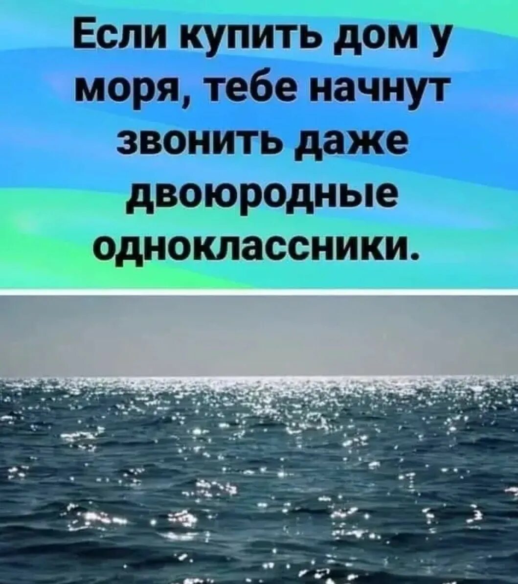 Древо родственников кто кем кому приходится. Виды генеалогических древ. Даже двоюродных. Если купить дом у моря тебе начнут звонить даже двоюродные. Стих на день рождения отчиму.