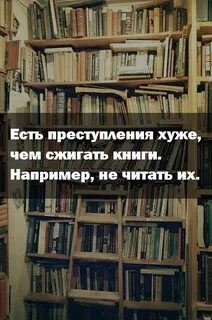 Книгу например