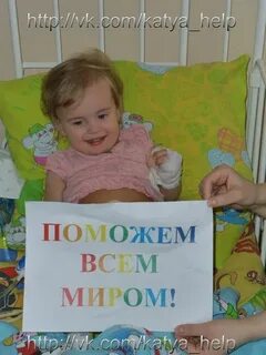 Помоги орг