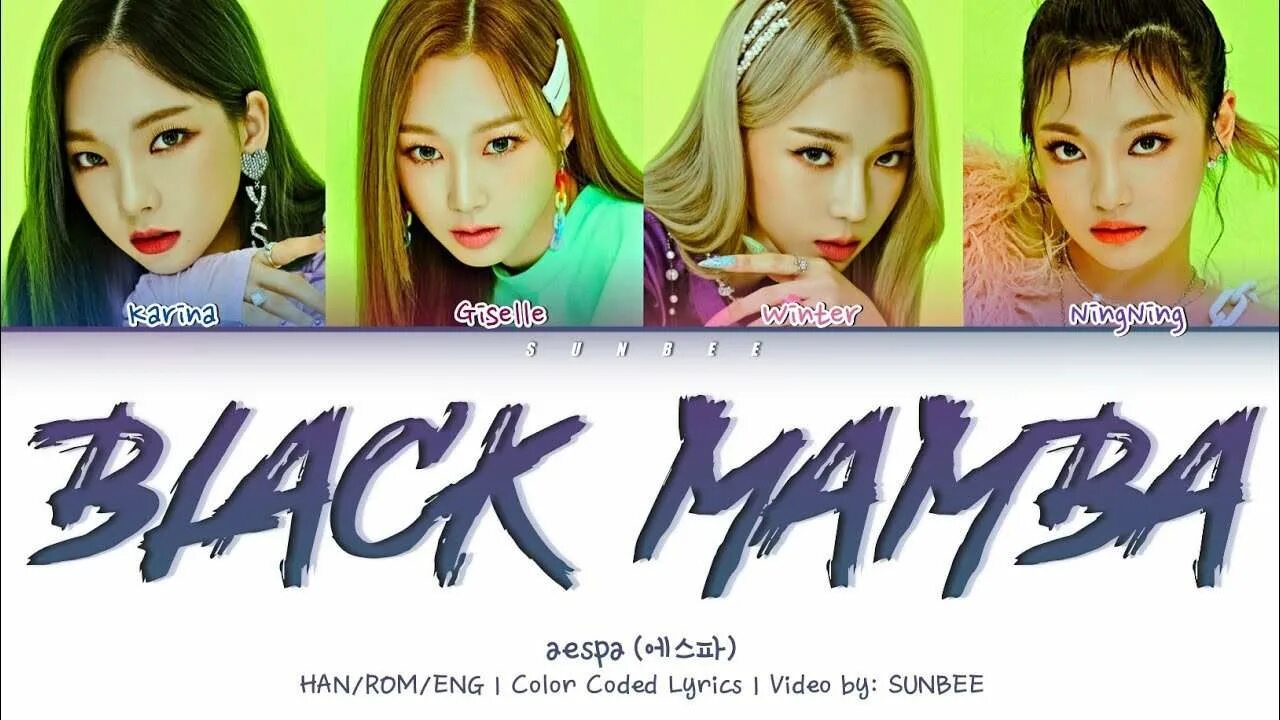 группа аеспа имена участников. красивые имена по английскому. аэспа участницы. имена на английском языке. эспа имена на английском.