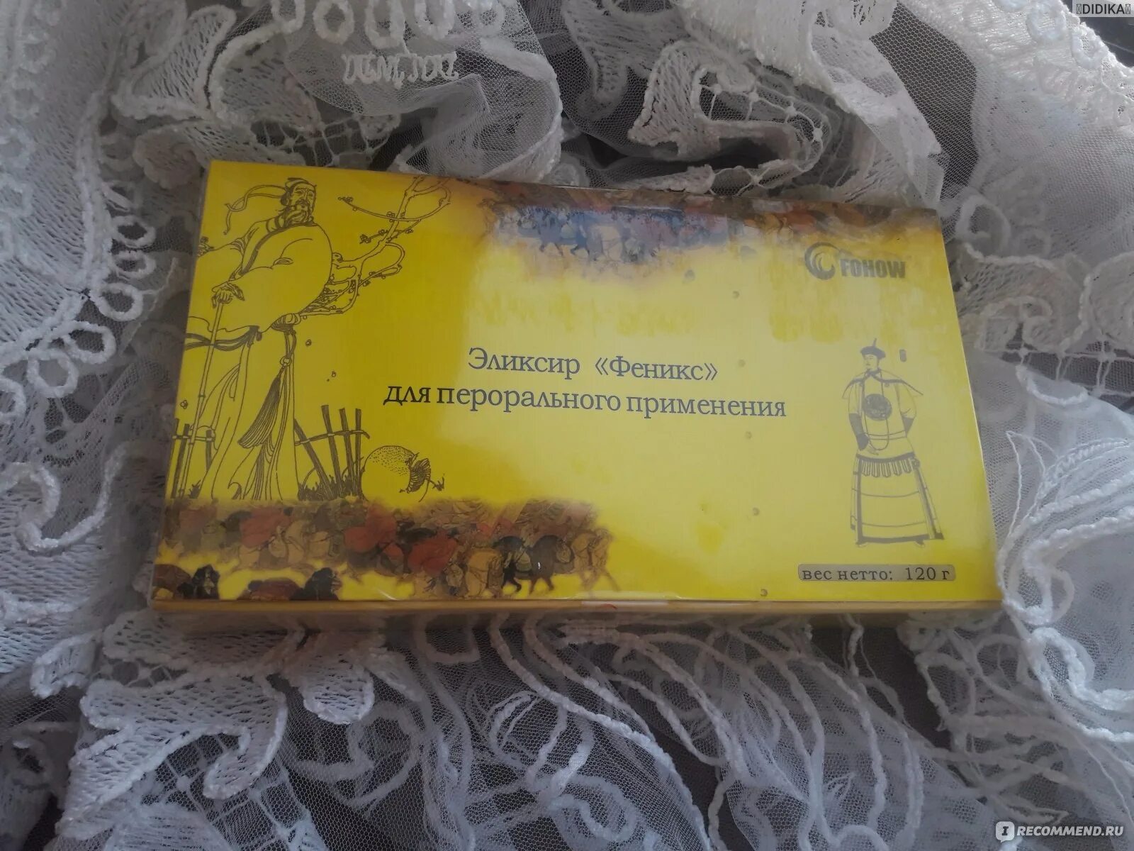 Феникс препарат для мужчин. Эликсир феникс. эликсир феникс для перорального. эликсир феникс для лошадей. эликсир феникс инструкция по применению.