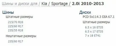 Разболтовка спортейдж 1
