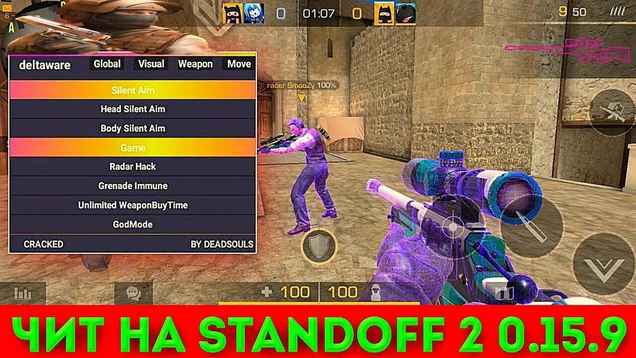 Меню Чита Standoff 2. Читы на стандофф. Читы на стандофф 2. Чит на Standoff. Мод меню на standoff последней версии