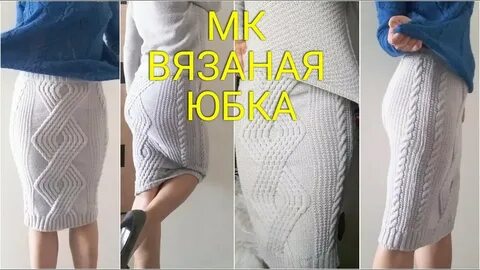 Вязаный карандаш спицами