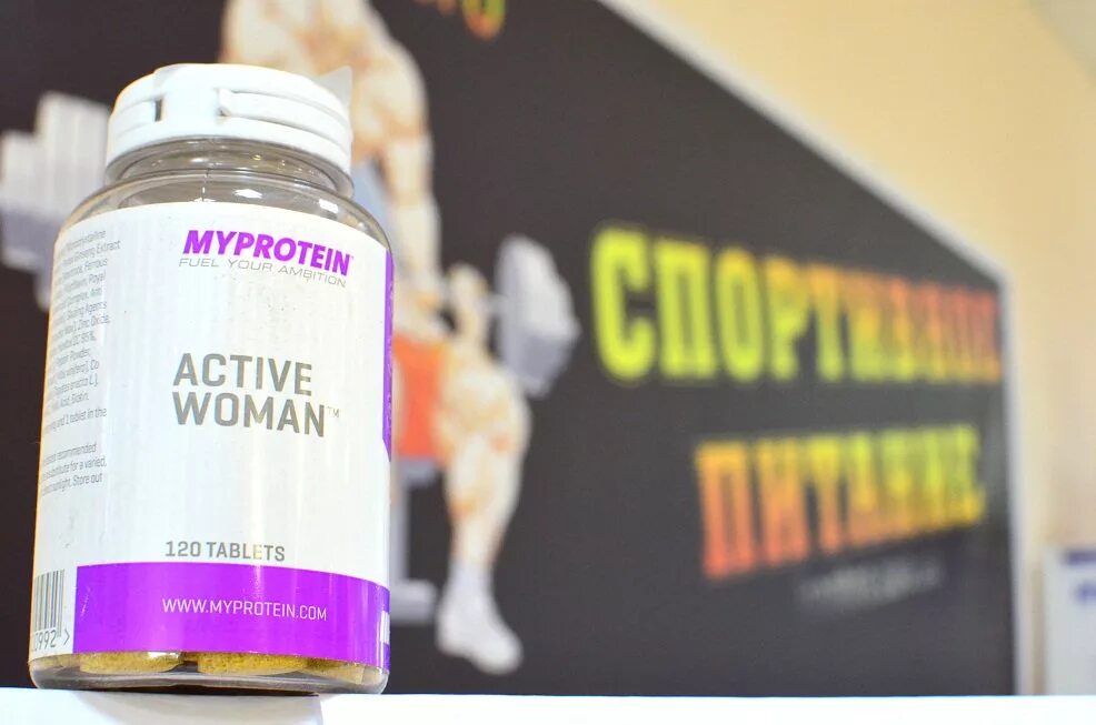 Витамины Myprotein Active woman. Active женские витамины. Женские витамины спортпит. Мультивитамин Myprotein Active.