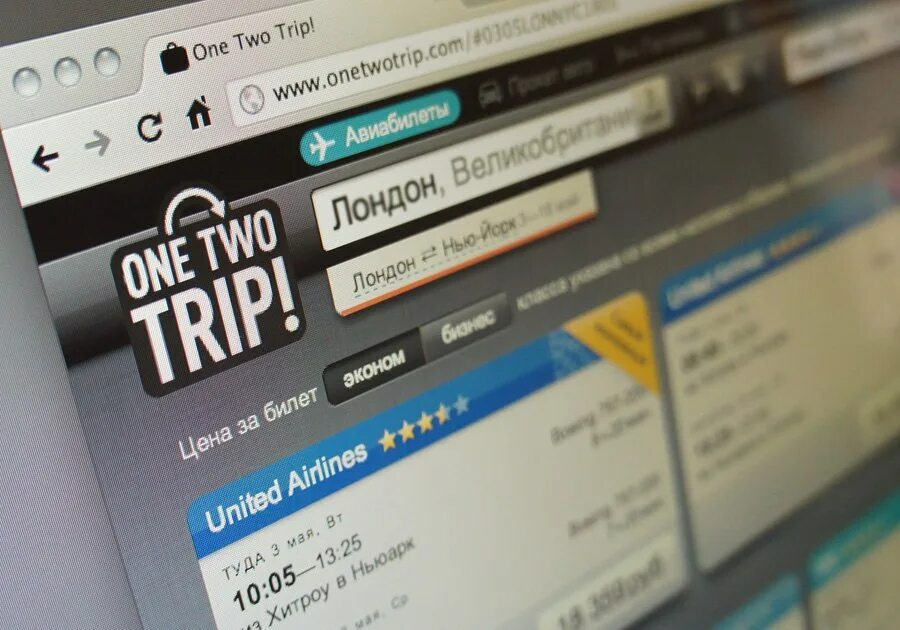 ONETWOTRIP логотип. ONETWOTRIP.com. Сервис ONETWOTRIP. Two trip авиабилеты. Сайт авиабилетов трип