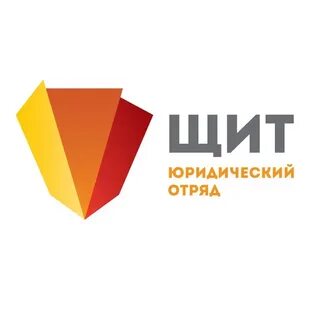 Щит новосибирск